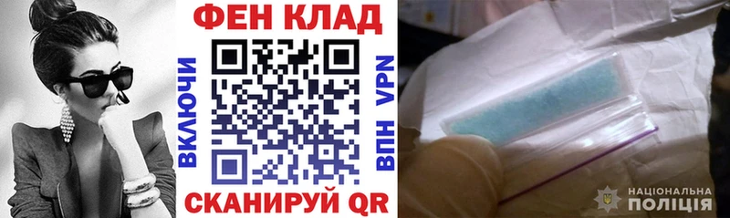 сколько стоит  Алагир  АМФЕТАМИН VHQ 