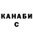 Cannafood конопля ChrispyBoi