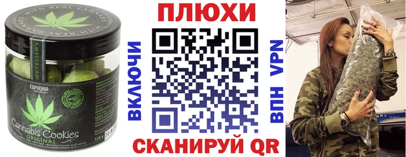 Cannafood марихуана  цена   это наркотические препараты  Алагир 