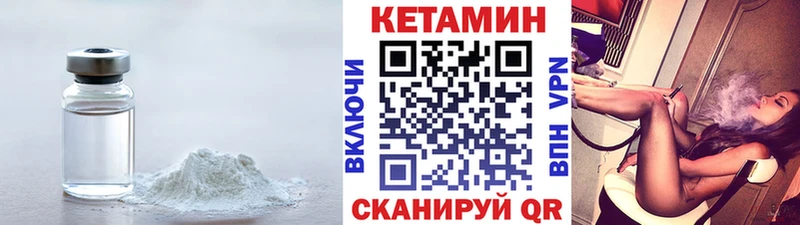 КЕТАМИН VHQ  где продают   Алагир 