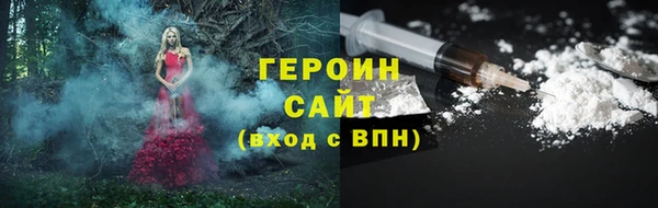 mdpv Абдулино