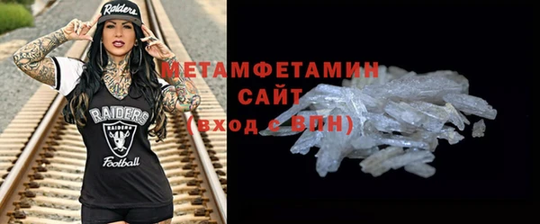 mdpv Абдулино