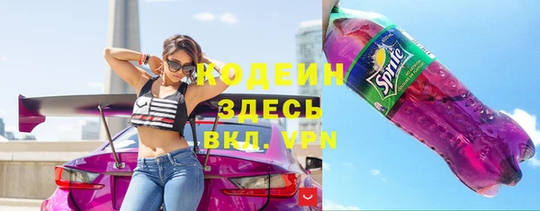 mdpv Абдулино