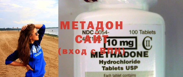 mdpv Абдулино