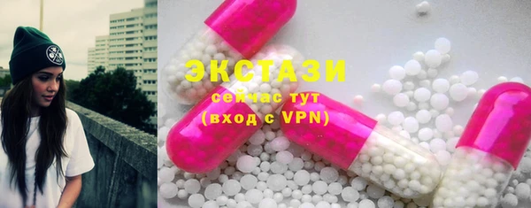 эйфоретик Абинск