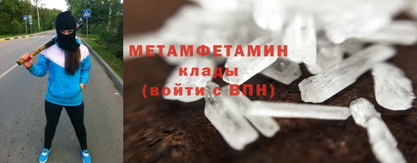 дурь Нязепетровск