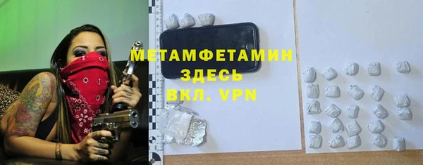 a pvp Абаза