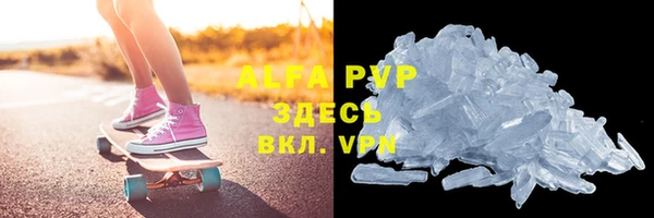 a pvp Абаза
