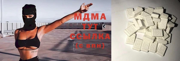 эйфоретик Абинск