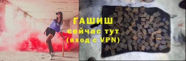 mdpv Абдулино
