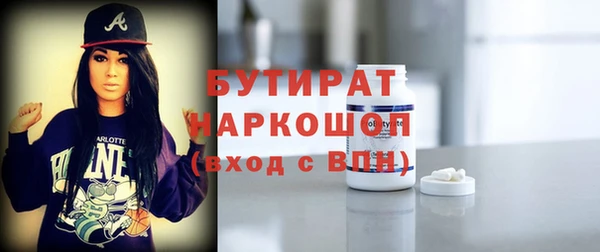 эйфоретик Абинск