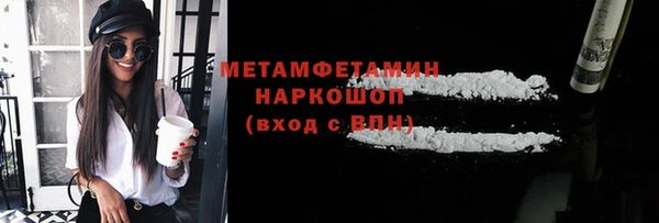 mdpv Абдулино