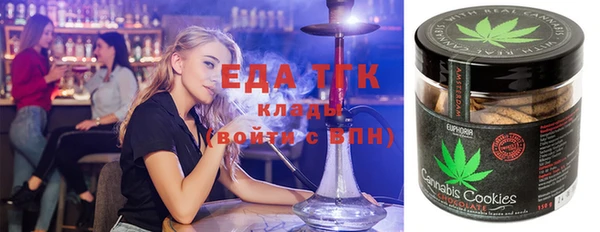 стаф Каменск-Шахтинский