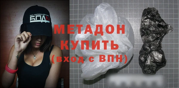 эйфоретик Абинск