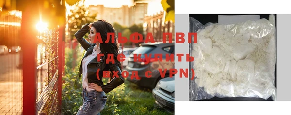 эйфоретик Абинск