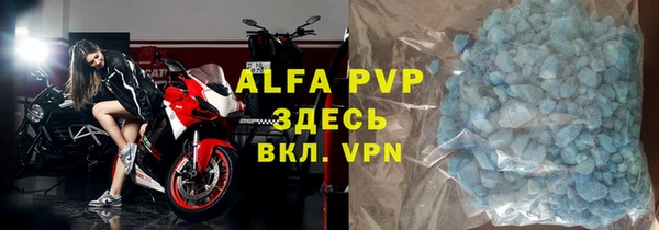эйфоретик Абинск