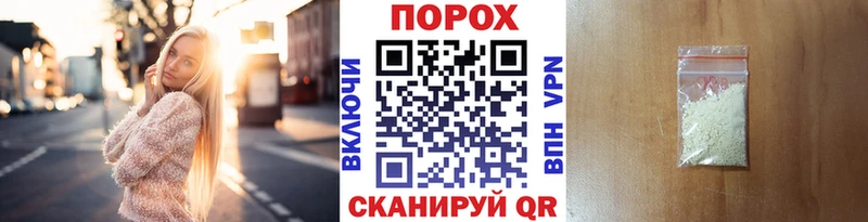 Первитин Methamphetamine  это телеграм  Алагир 