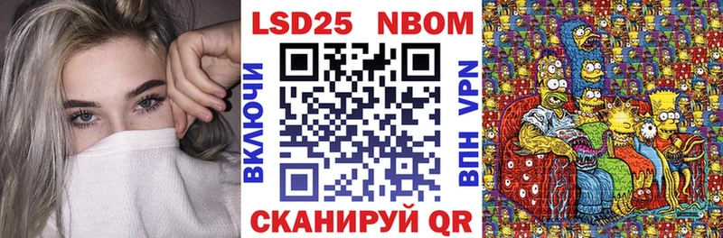 магазин продажи наркотиков  Алагир  Марки 25I-NBOMe 1,5мг 