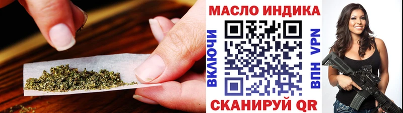 цена   Алагир  ТГК вейп с тгк 